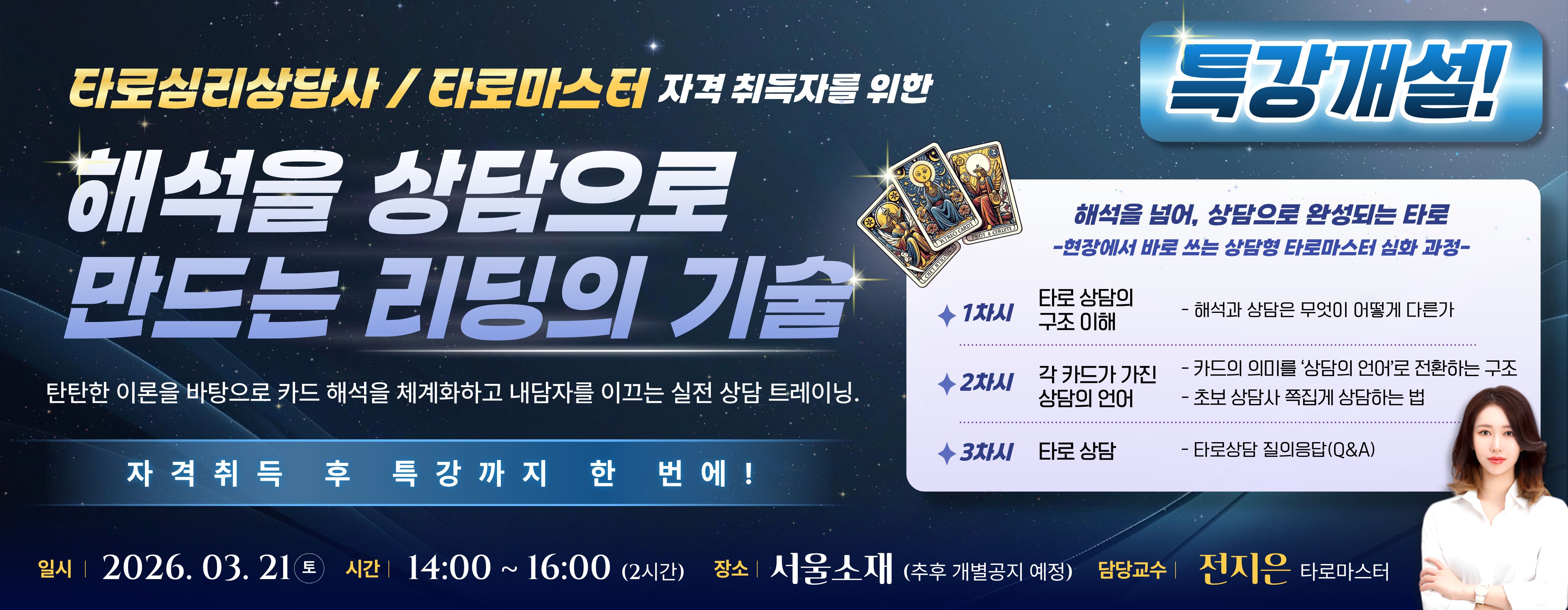 Ư������