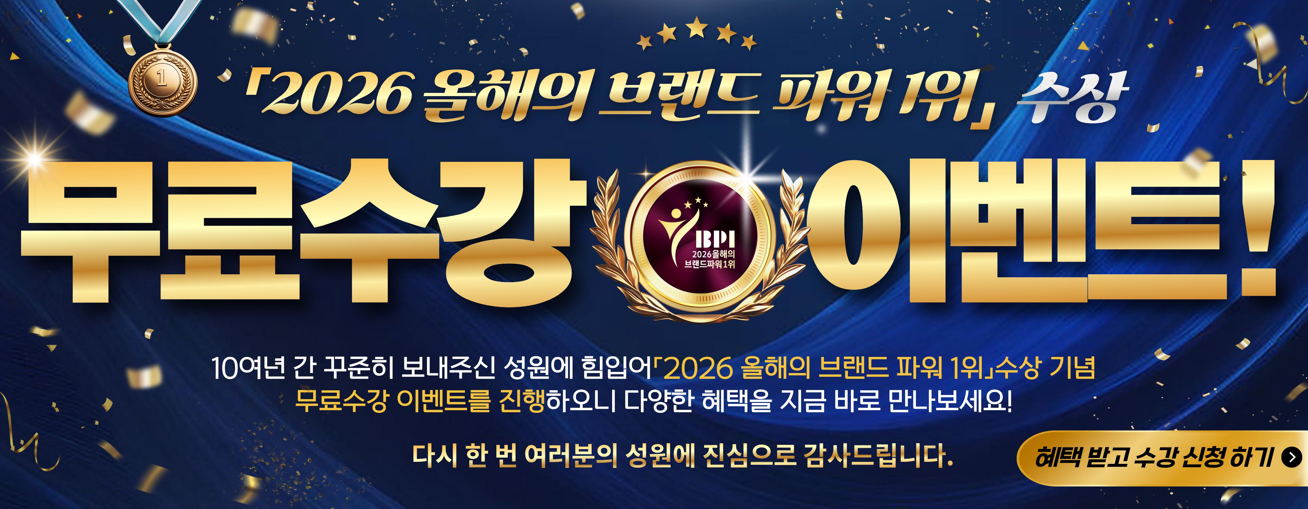 2026�����Ǻ귣���Ŀ�1����